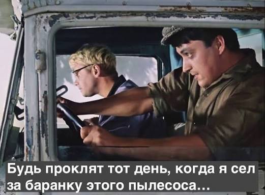 Нервы ни к чёрту