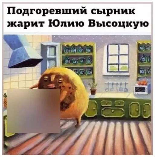 Недопятница