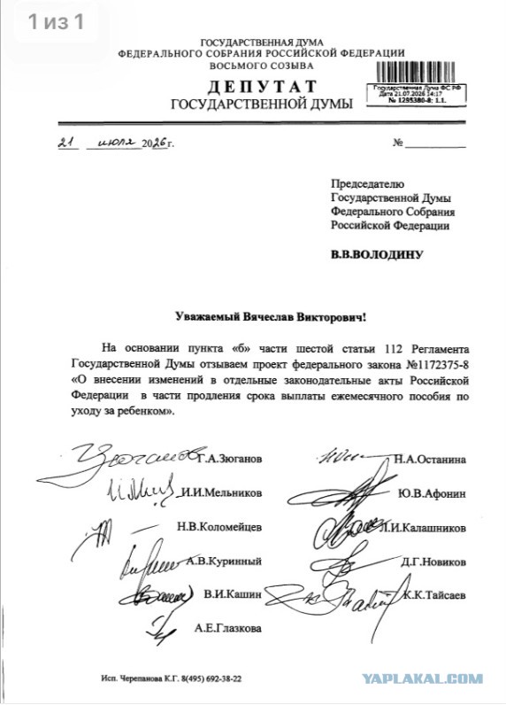 Вот такие питерские стихи..