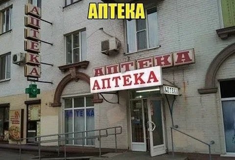 Картинки для деградации 246 (разной степени свежести)