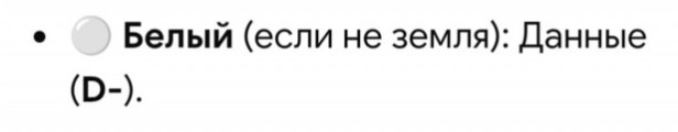 Помогите соединить провода