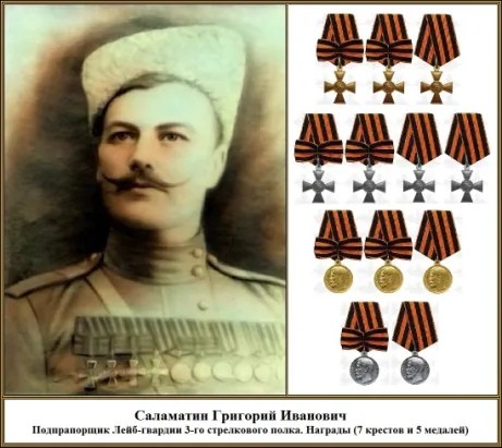 Сталин подошел к казаку и замер, глядя на его грудь: что скрывалось под шинелью «уголовника» на приеме в Кремле