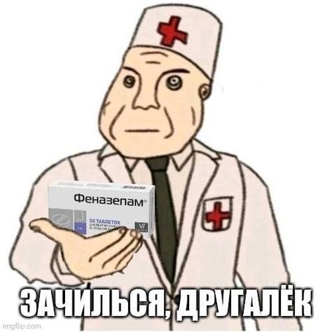 Врач-убица хочет юкки!