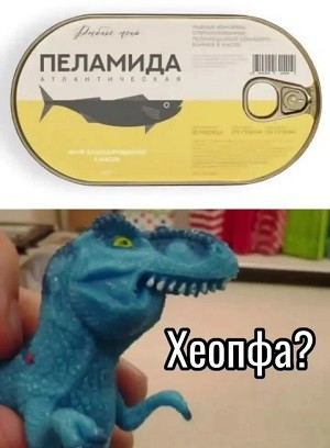 Невелоятный топ