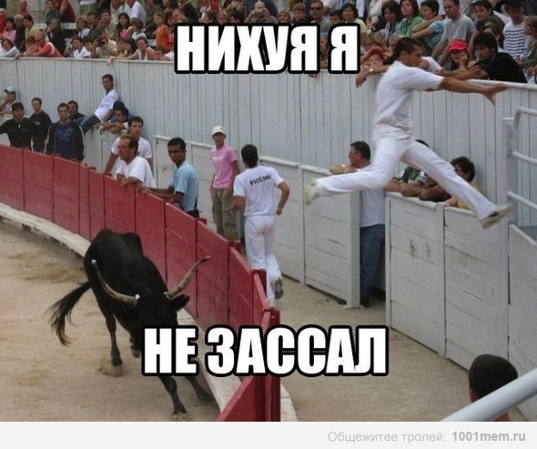 Подобные ситуации и в жизни людей имеют место.