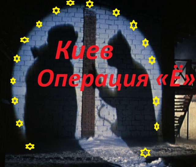 Майдан 2013, Киев