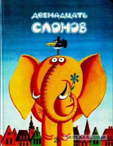 Книги из детства