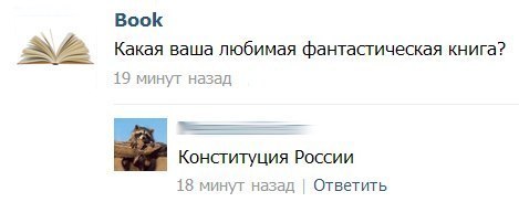 вот это поворот