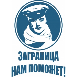 Почему молодая киевлянка хочет в ЕС