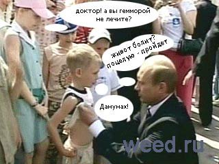 Захват правительственных зданий Винницы