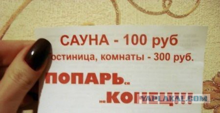 Картинки, объявления - 2