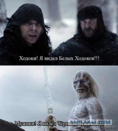 Игра престолов