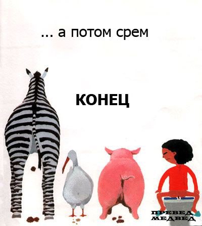 Первоочередные знания - тайский учебник англ/яза