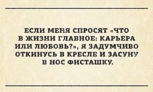 Легкой наркомании пост