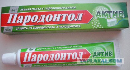 В Японии изобрели зубную пасту, заделывающую дырки