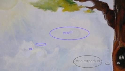 Как нарисовать мечту