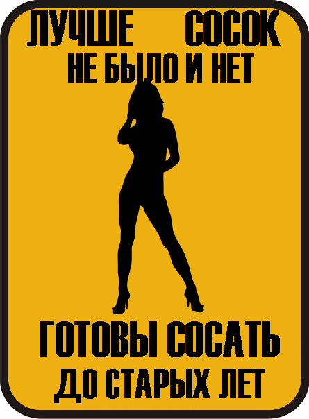 Уголок агитатора и пропагандиста
