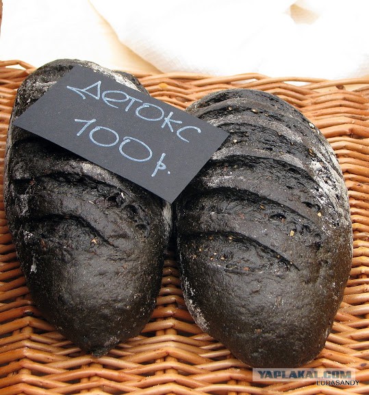 Черный волк