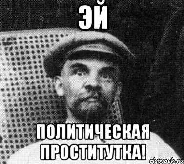 Новый мем - "псаки"