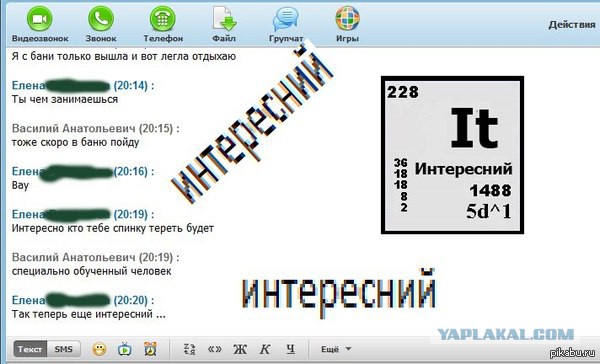 Грамматнасть и нтилехт вконтактовских обитателей