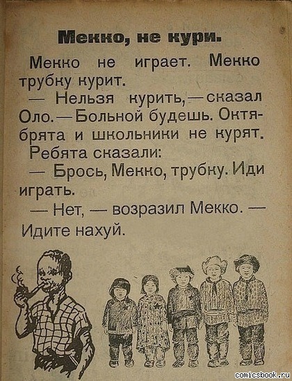 Как в России делают сигары