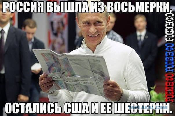 Обама дал Путину месяц для примирения с Украиной