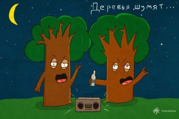 Картинки