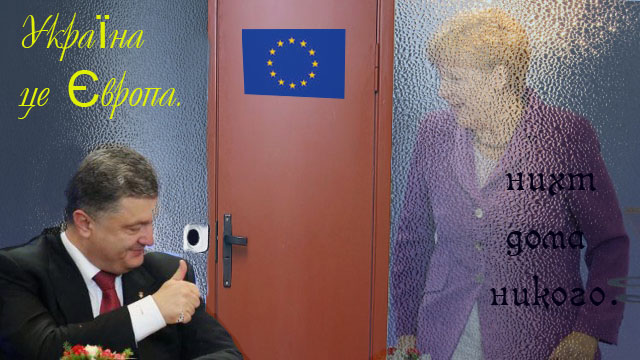 Меркель и Порошенко