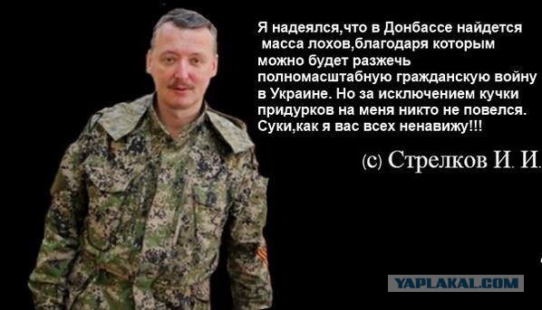 Позвонил мне знакомый с Тернополя...