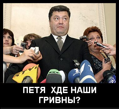 У рады поставили виселицу