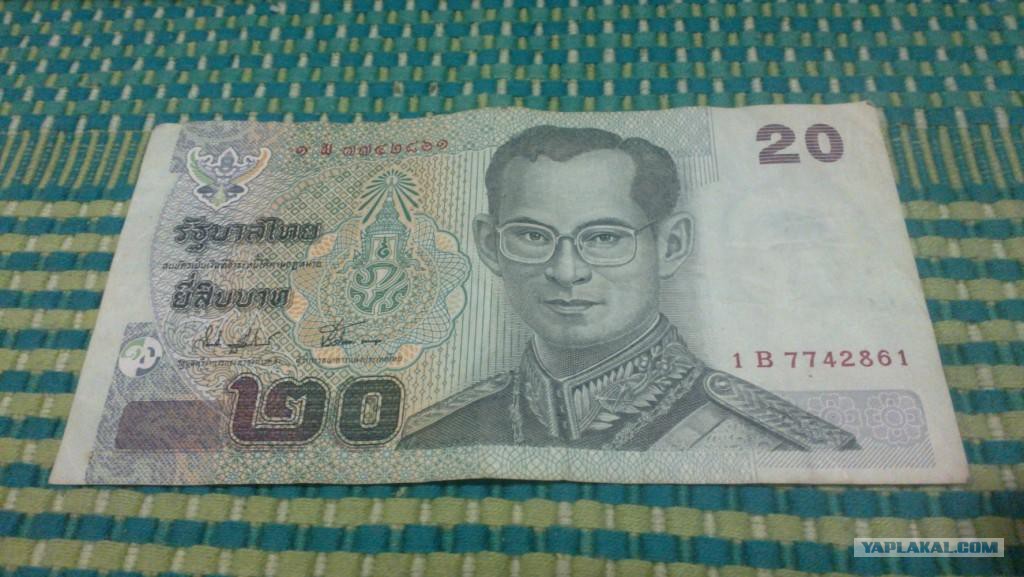 20 така бангладеш. денежная банкнота номиналом 20 разных стран. иностранные купюры 20. купюра 20 долларов сша. купюра 20.