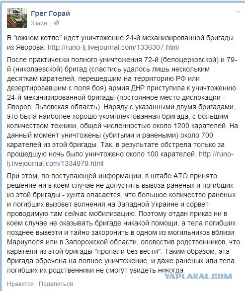 А в Украине жгут повестки...