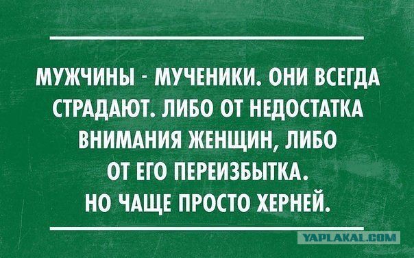 Смешные комментарии из социальных сетей 04.08.14