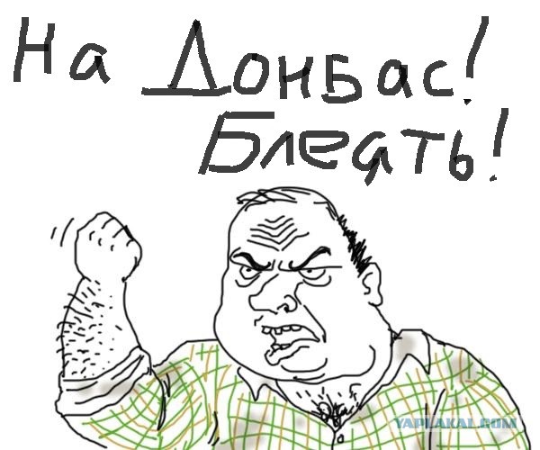 А. Шевченко ударил Ляшко