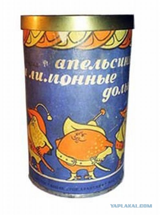 Куда пропали эти продукты? ностальгии пост!