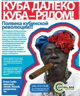 Российские бомбардировщики взяли Америку на прицел