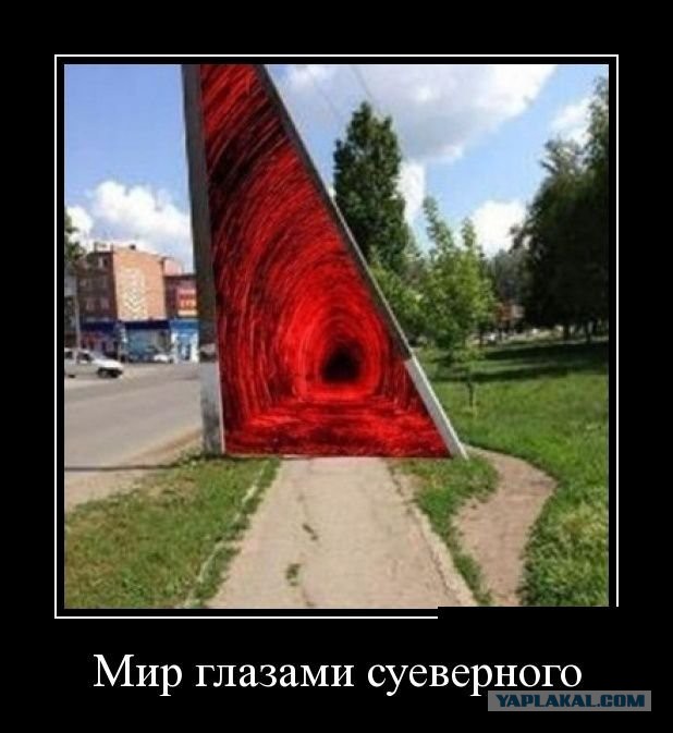 Демотиваторов пост, добавляйте свои