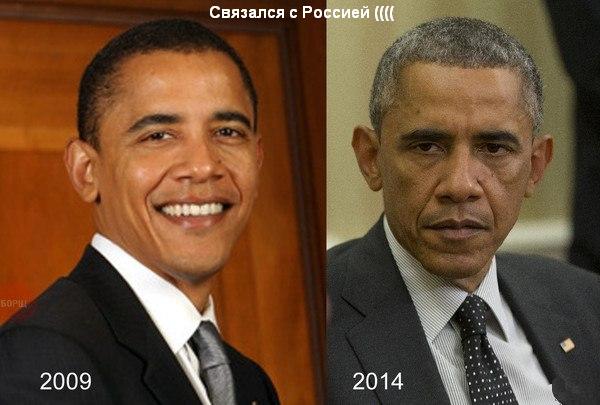 Обама ты ли это?!)))