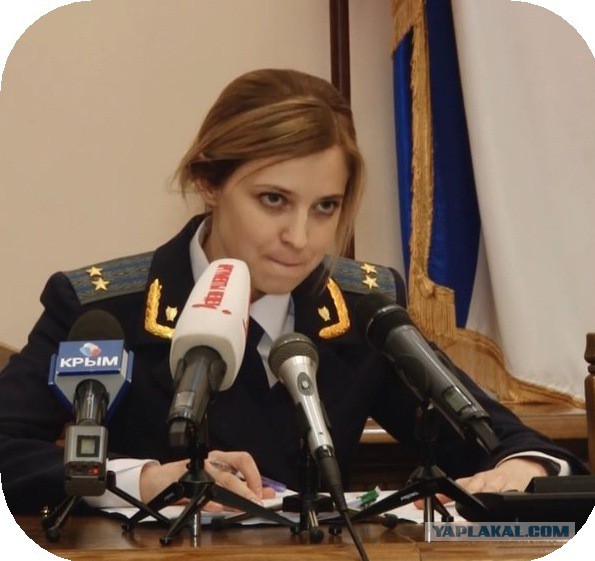 Поклонская: « Вы не были на майдане? А я была»