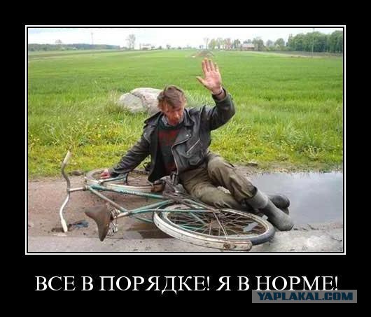 Головокружительный прыжок без парашюта