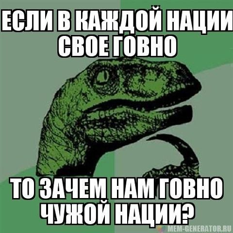 У преступников нет национальности