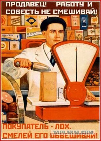 И не говорите, что не было.