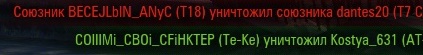 Wargaming 16