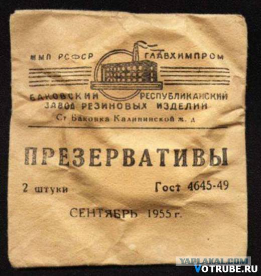 Презервативы подорожали на 15%