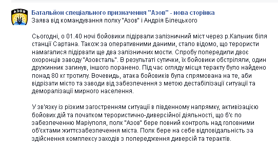 Перемирие кончилось, едва начавшись.