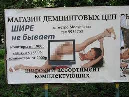 Прикольные надписи