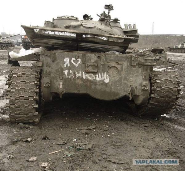 Мистика на войне