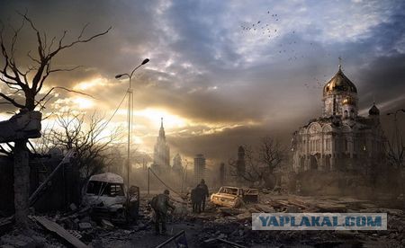 Постапокалипсис