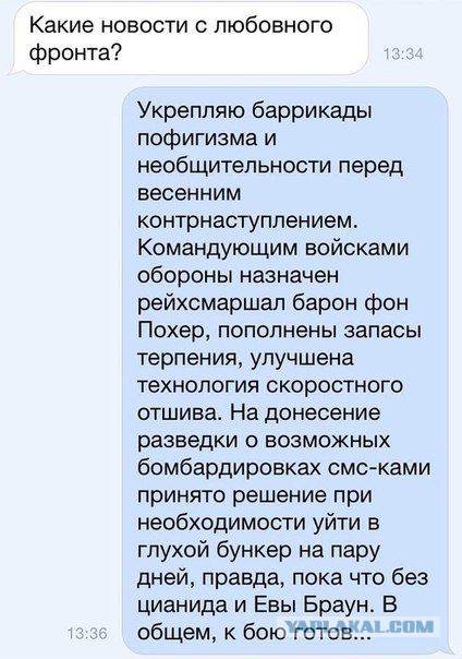 Смешные комментарии из социальных сетей