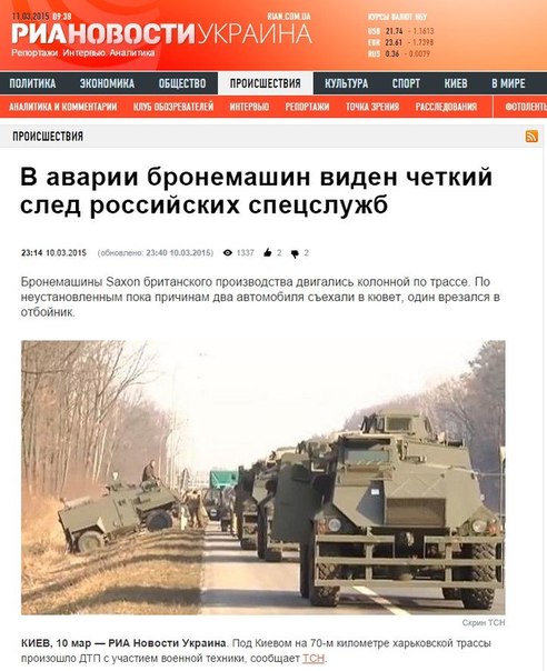 Перемирие кончилось, едва начавшись. часть 5